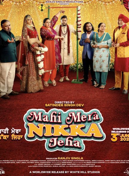 Mahi Mera Nikka Jeha 2022