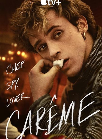 سریال  Carême | سرآشپز سلطنتی