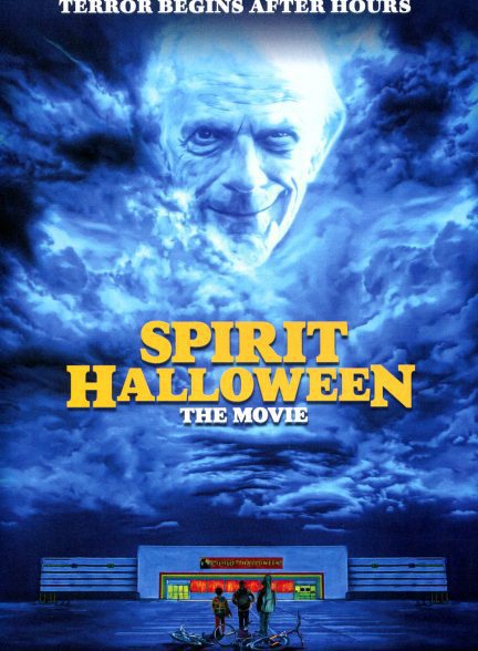 Spirit Halloween 2022 | هالووین روح