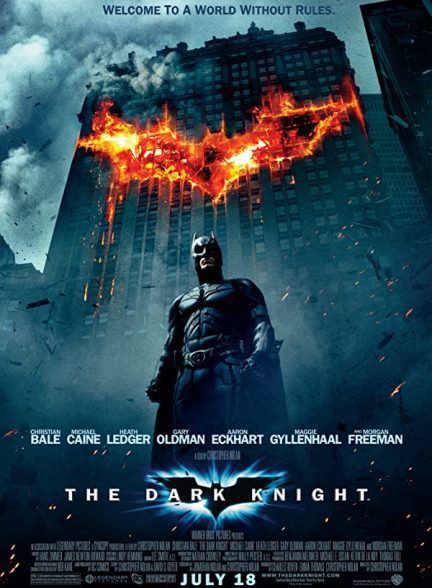فیلم The Dark Knight 2008 | شوالیه تاریکی