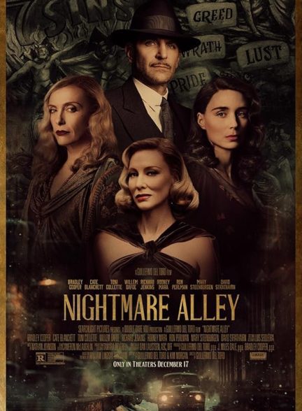 فیلم Nightmare Alley 2021 | کوچه کابوس
