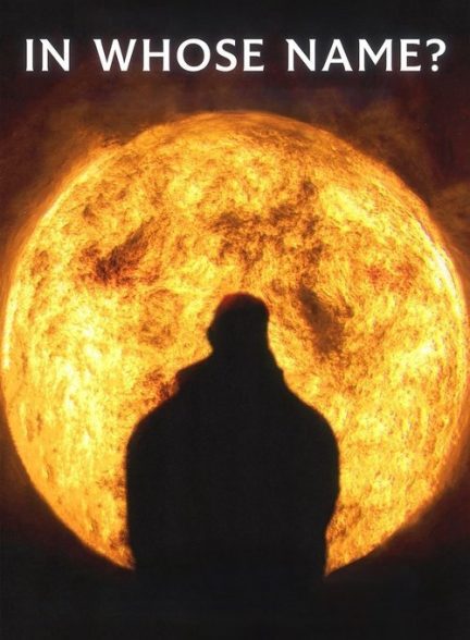 مستند In Whose Name? 2025 | به نام چه کسی؟