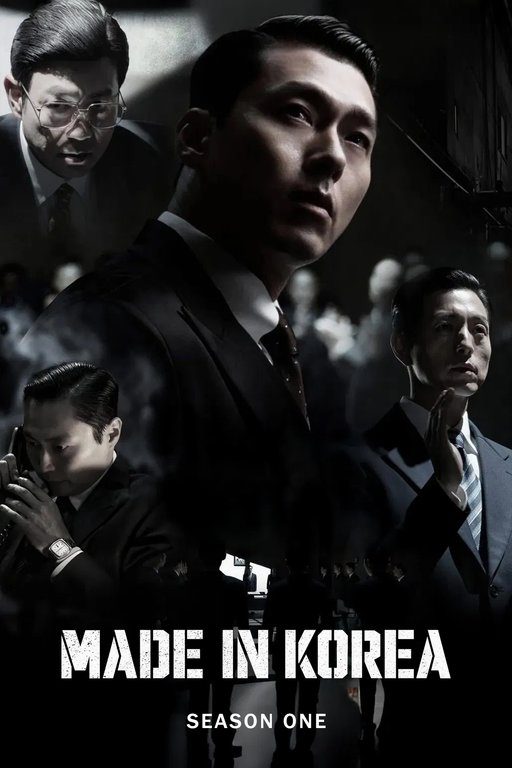 سریال  Made in Korea | ساخت کره